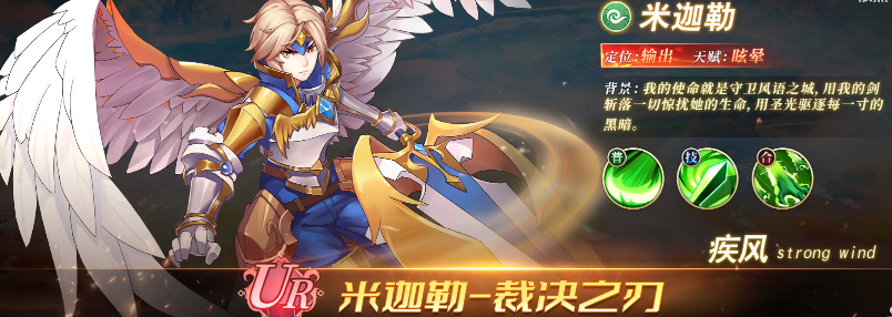 魔獸大冒險(xiǎn)陣容怎么搭配 最強(qiáng)陣容推薦截圖