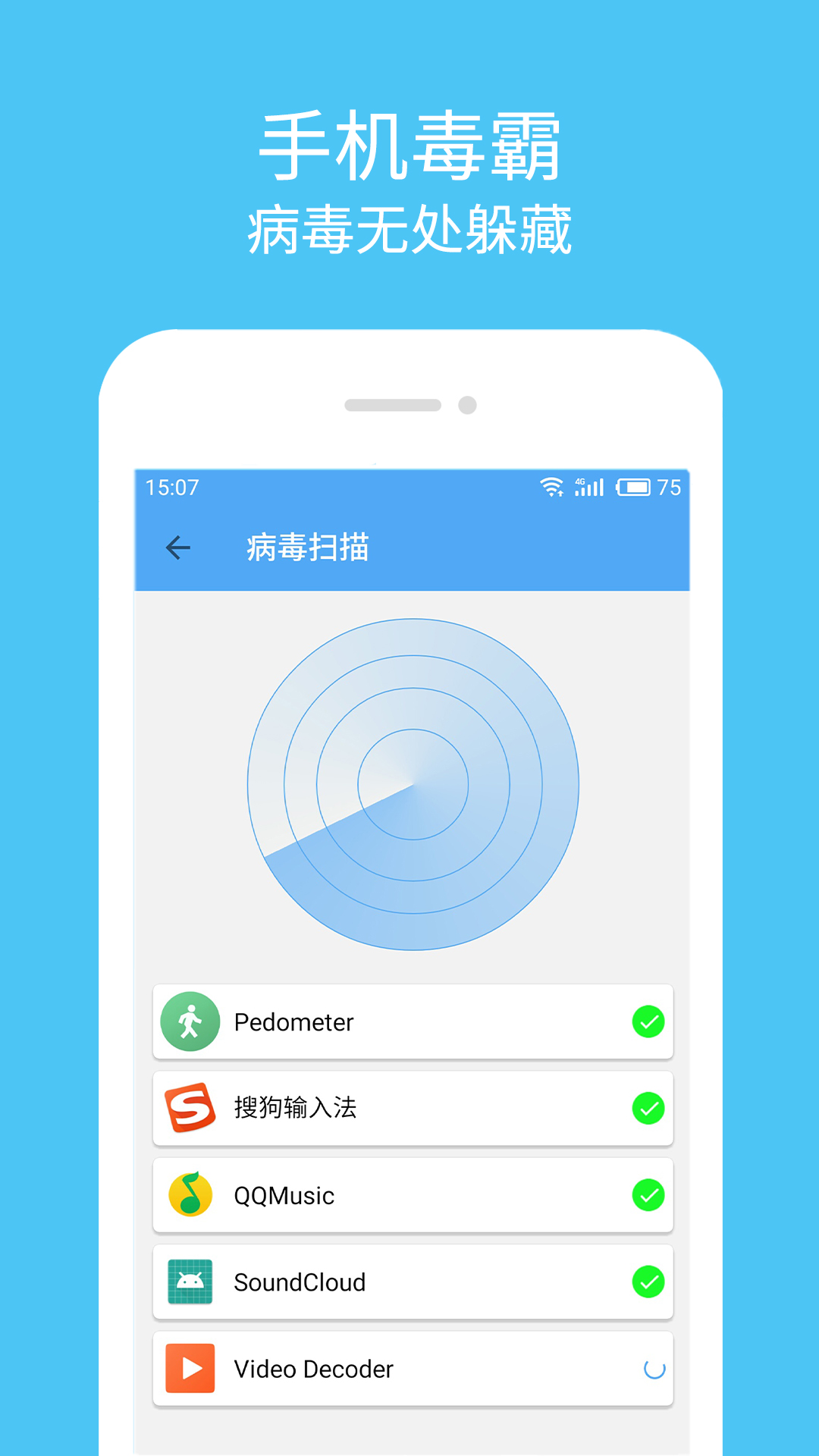 清垃圾软件有哪些 可以清理垃圾的软件排行榜截图