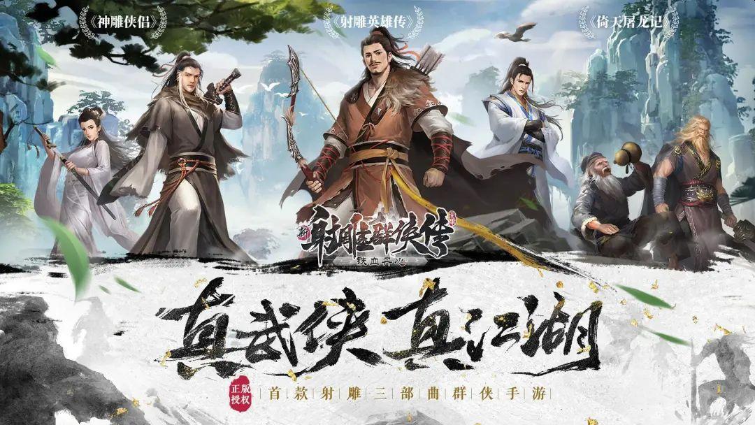 好玩的武俠游戲不花錢有哪些