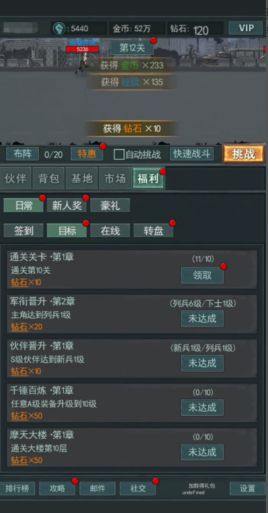 围攻大菠萝还有能玩的吗 游戏特色玩法介绍截图