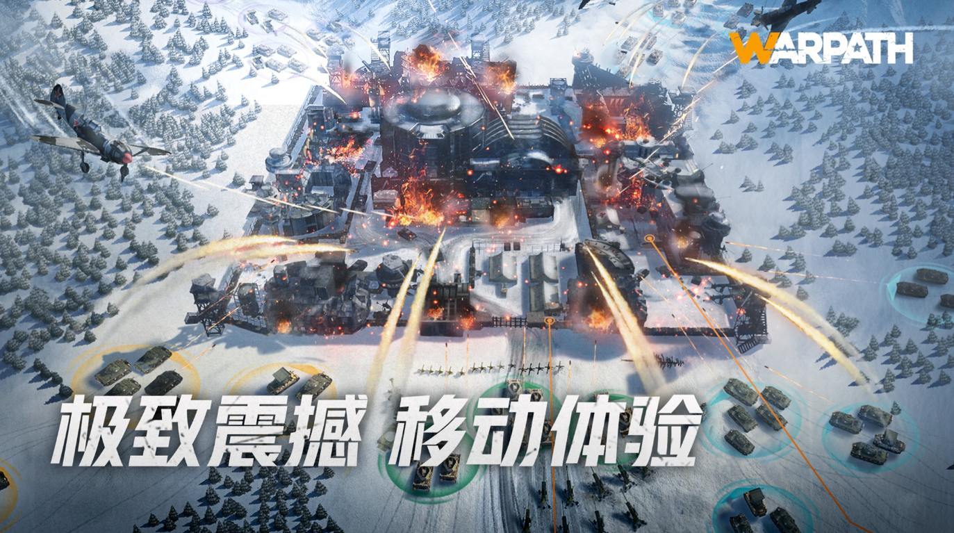 戰(zhàn)火勛章陣營怎么選 戰(zhàn)火勛章陣營推薦截圖