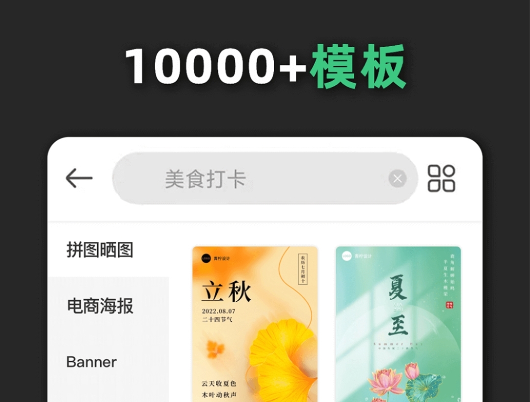做版面设计用什么软件 有哪些做设计的软件截图