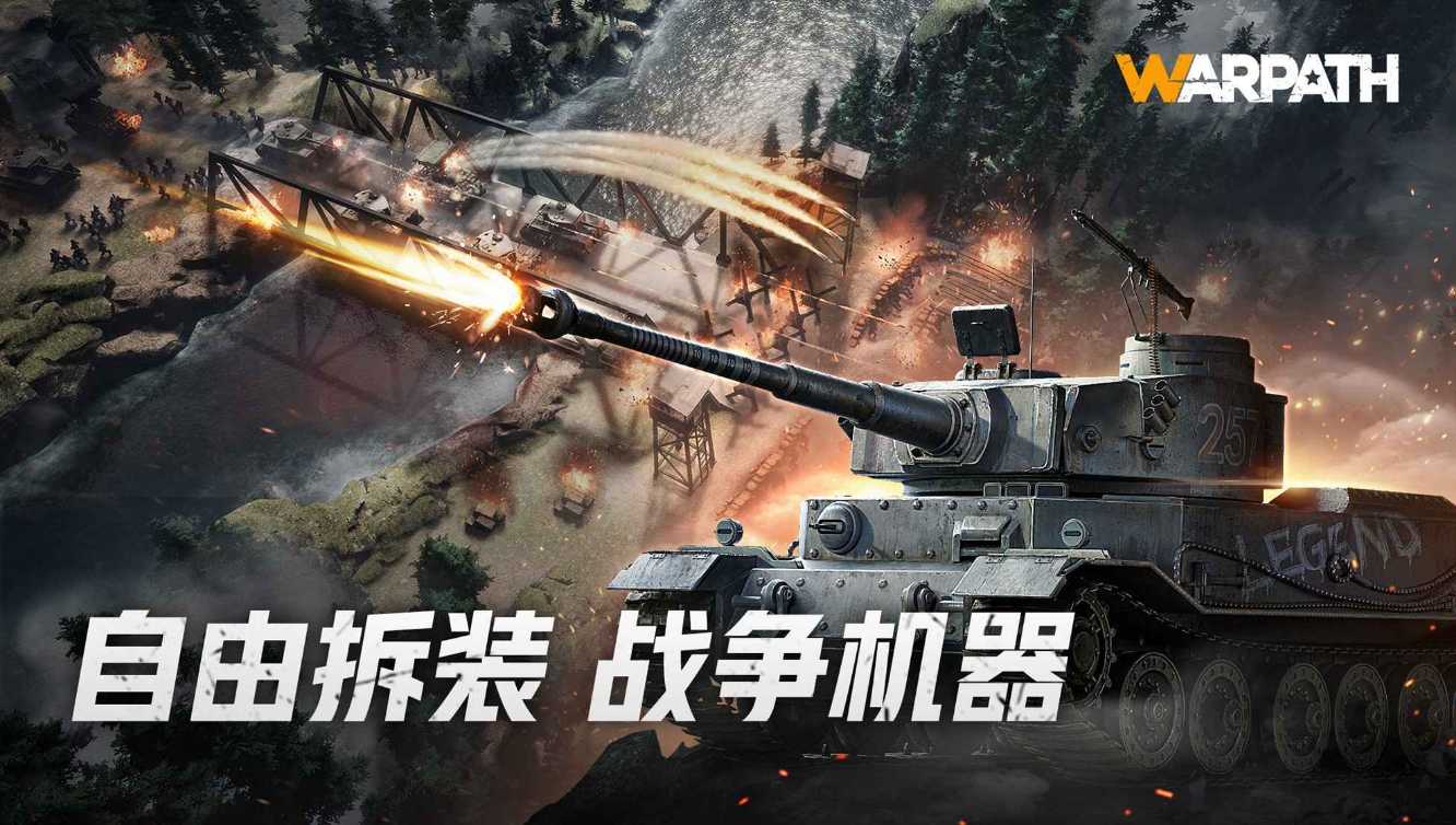 戰(zhàn)火勛章禮包碼在哪里領(lǐng) 戰(zhàn)火勛章禮包碼領(lǐng)取方法介紹截圖