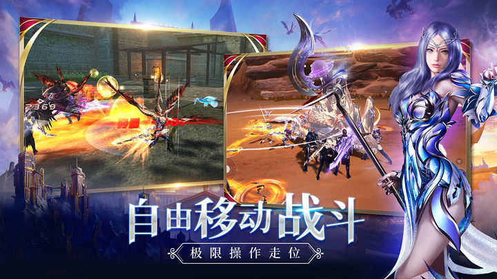 刀剑与魔法怎么玩 刀剑与魔法玩法一览截图