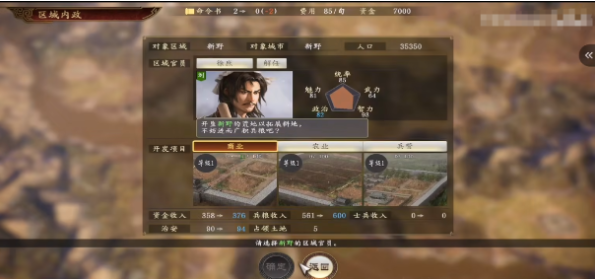 手機三國app下載方法是什么 游戲下載方式介紹截圖