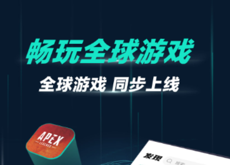 让网速变快的软件top5排行 热门的手机加速器软件推荐截图