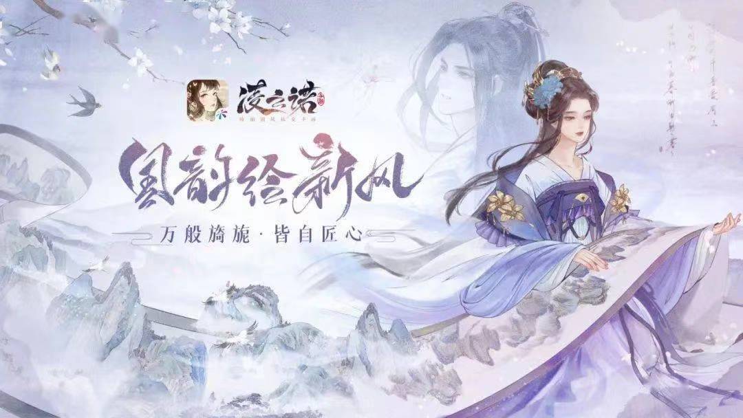 凌云諾藍(lán)色品質(zhì)的花是什么 藍(lán)色品質(zhì)花作用分享截圖