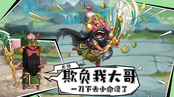 漫戰(zhàn)無雙新手攻略分享 漫戰(zhàn)無雙新手怎么玩截圖