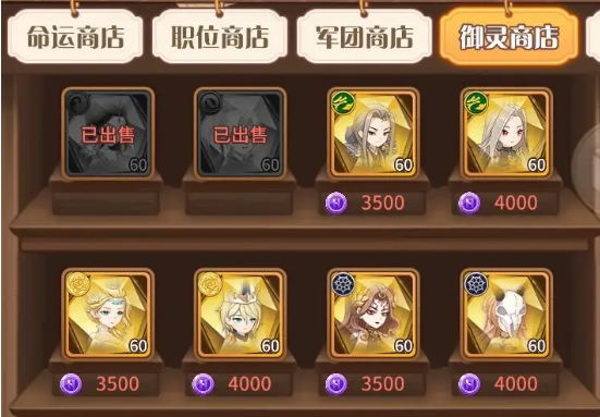 阿爾米婭贊歌御靈幣怎么獲得 御靈幣獲取方式一覽截圖