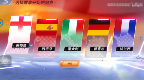 未来足球礼包有哪些 游戏礼包码分享截图