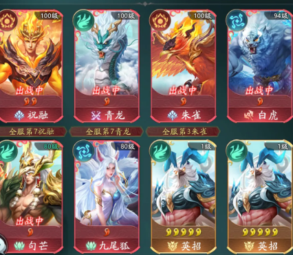 山海经幻想录异兽哪些强 山海经幻想录高强度异兽推荐截图