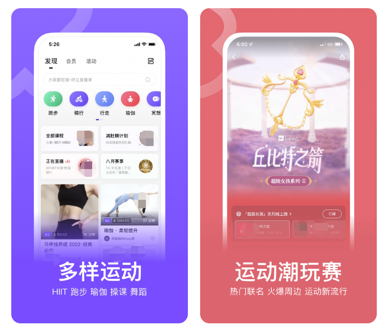 最有效的健身软件分享 效果好的健身软件下载分享截图