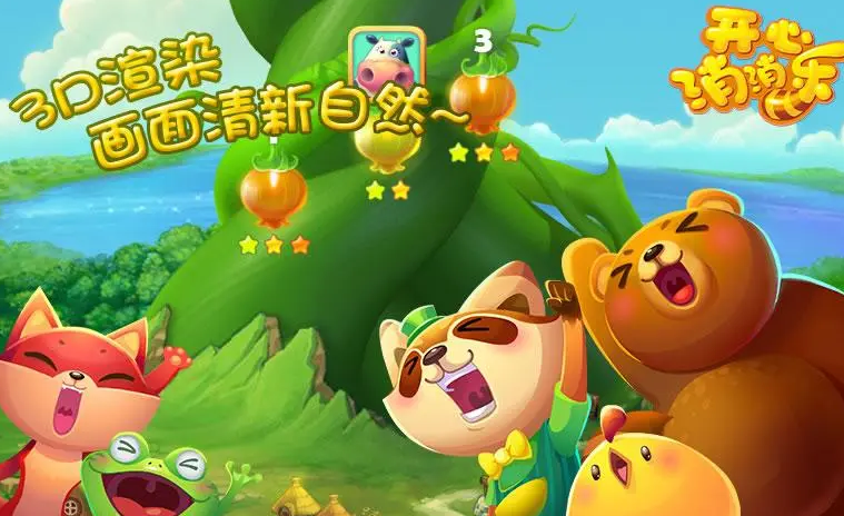 无需网的游戏有哪些 2023热门的单机手游大全截图