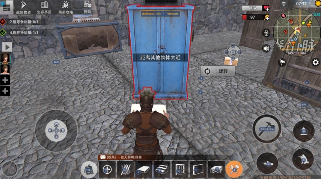 王牌戰(zhàn)爭領(lǐng)地柜怎么用 領(lǐng)地柜使用方法圖文教程截圖
