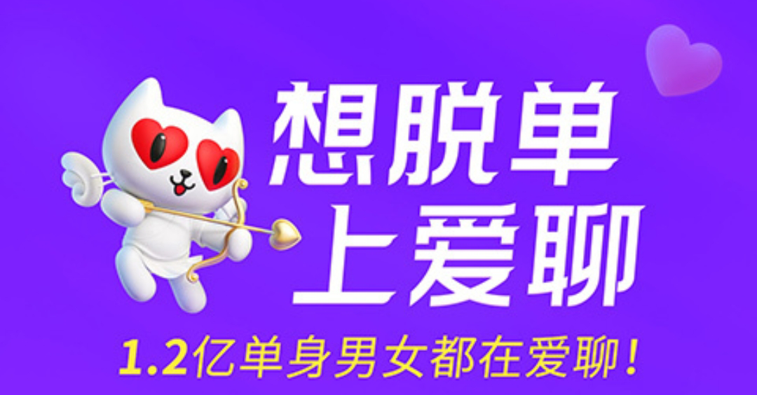 好用的情感软件有哪些 热门情感软件排行分享截图