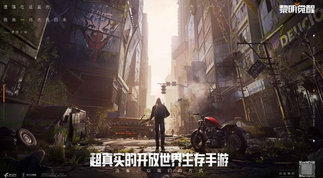 黎明覺醒a(bǔ)k15怎樣制作 ak15制作過程解析