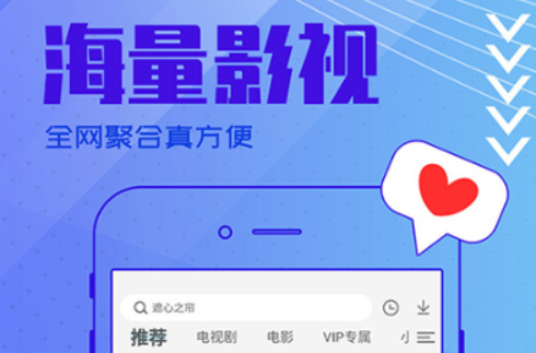 少林足球哪个app可以看大全 好用的视频播放软件推荐截图
