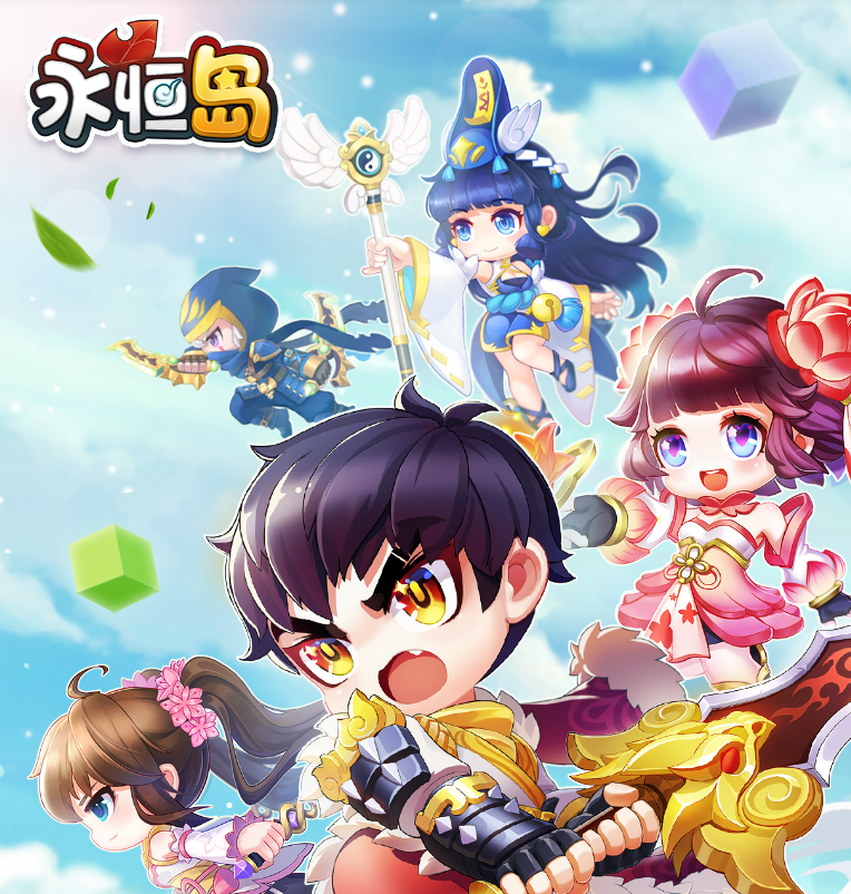 永恒岛最高多少级 游戏最高等级介绍截图