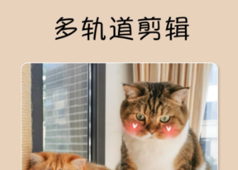 视频加特效用什么软件推荐大全 好用的视频特效软件排行榜截图