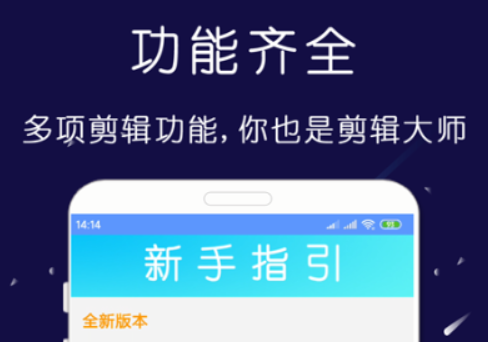 升降调软件有哪些 好用的音乐剪辑软件大全推荐截图
