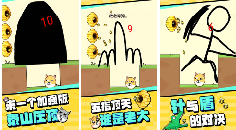 渣机也能玩的手机游戏大全 超有趣的手游分享2023截图