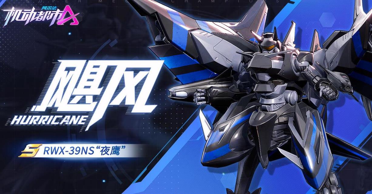 機(jī)甲游戲手機(jī)版的有哪些2023