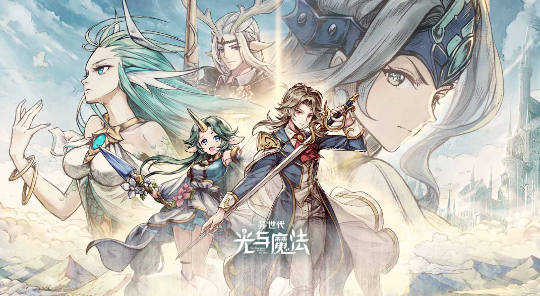 异世代光与魔法英雄排行榜 异世代光与魔法最强英雄介绍截图
