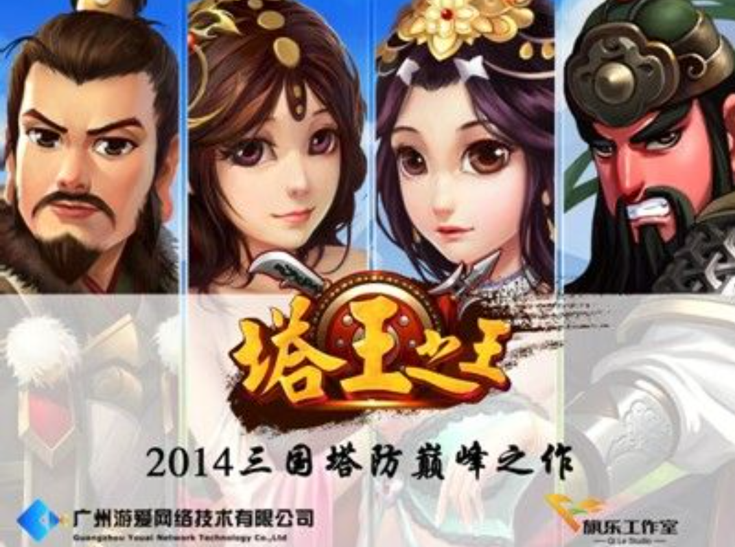 塔王之王何进怎么样 何进英雄属性分析截图