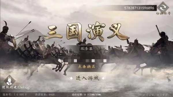 三国演义兵临城下阵容怎么搭配 三国演义兵临城下阵容搭配推荐截图