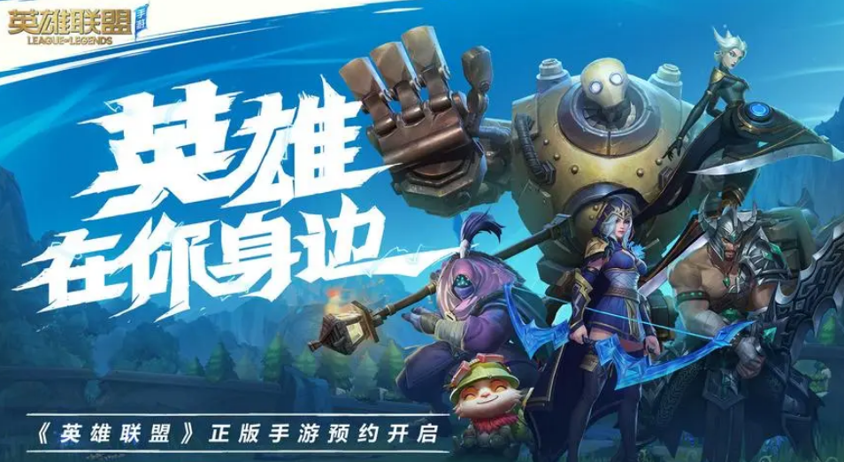 好玩的手机对战游戏有哪些 2023竞技对抗手游下载推荐截图