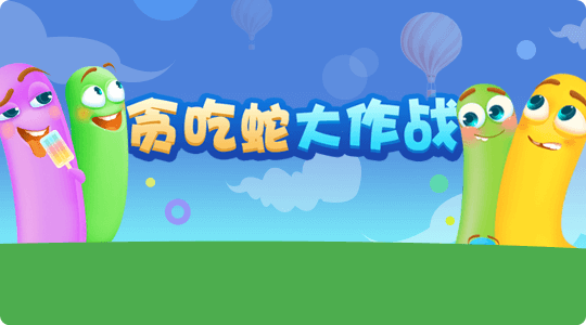 休闲网游有哪些2023