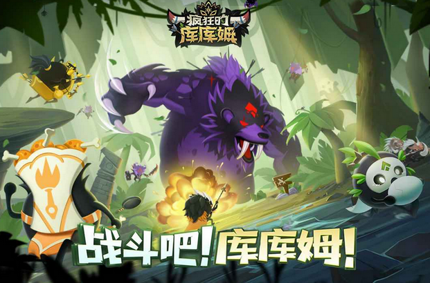 疯狂的库库姆传说排行介绍 疯狂的库库姆传说卡推荐截图