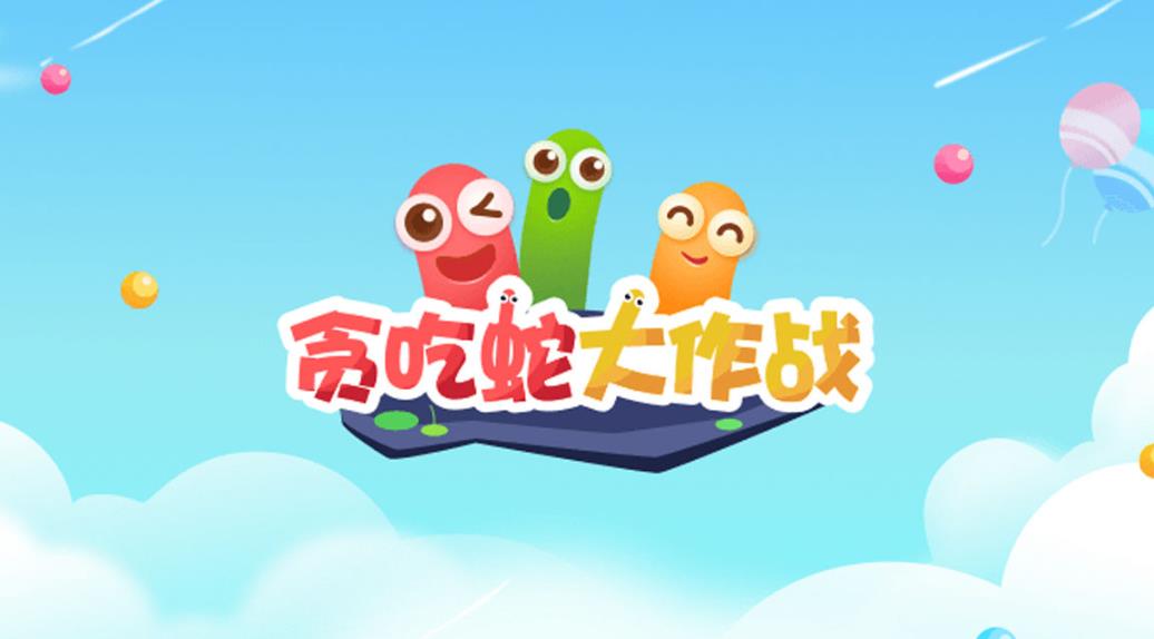 手指游戏有哪些比较好玩2023 有趣的手指游戏推荐截图