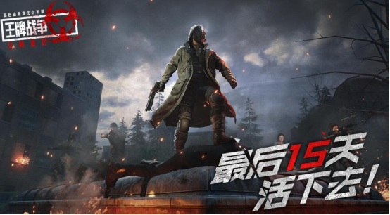 好玩的手机对战游戏有哪些