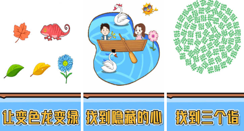 搞人心态的游戏推荐 超难的手游大全2023截图