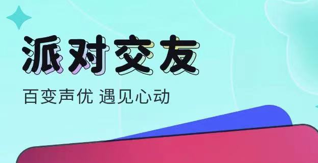 最好的美女直播软件有哪些 可以看美女直播的app下载盘点截图