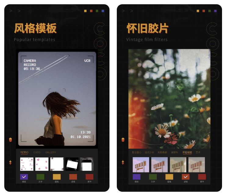 最好用的修图软件哪个好 快捷的图片处理app分享截图