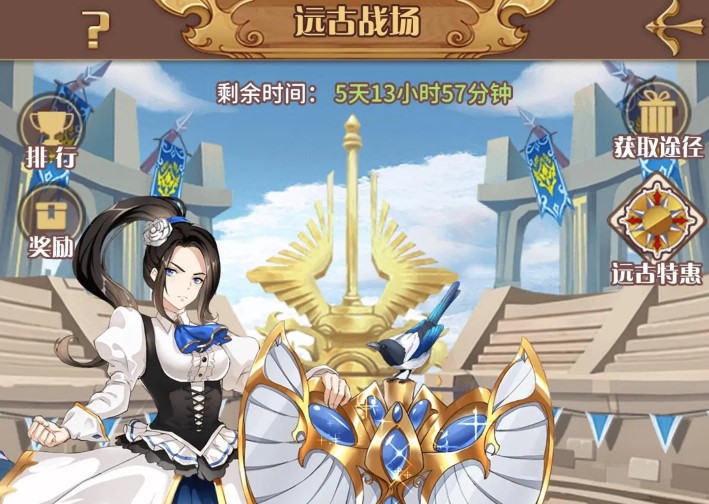 阿尔米娅赞歌远古战场怎么玩 阿尔米娅赞歌远古战场攻略