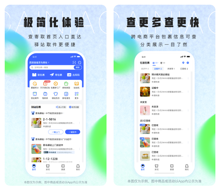 做物流软件哪个比较实用 效率高的物流软件分享截图