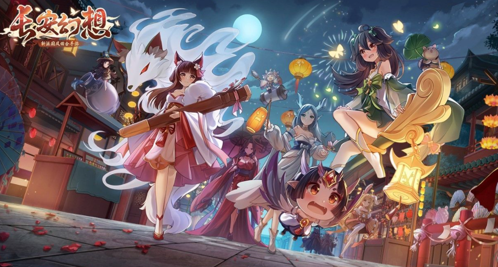 长安幻想手游福袋在哪里 福袋位置攻略介绍截图
