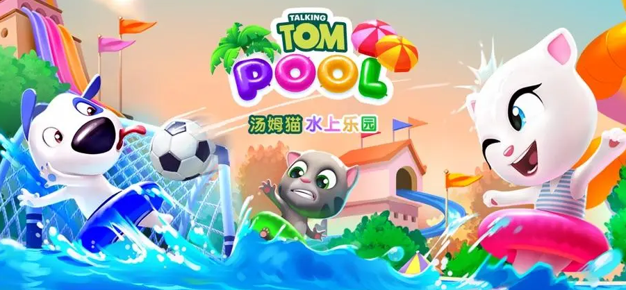 小学一年级益智游戏有哪些 2023儿童游戏排行榜推荐截图