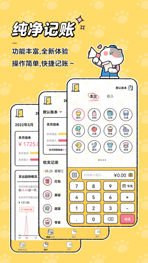 做預(yù)算的軟件有哪些推薦