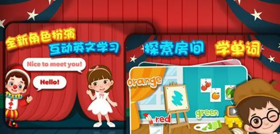 受欢迎的儿童游戏合集 适合儿童玩的游戏大全2023截图