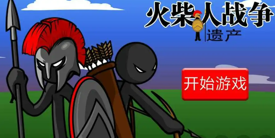 大型的火柴人游戏推荐 有火柴人的手游前5名2023截图