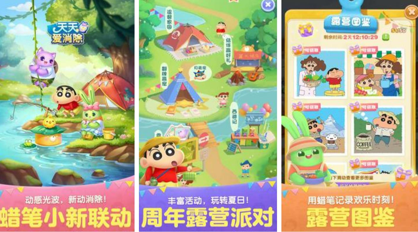 不花钱好玩的手游有哪些2023 不用花钱的游戏推荐截图