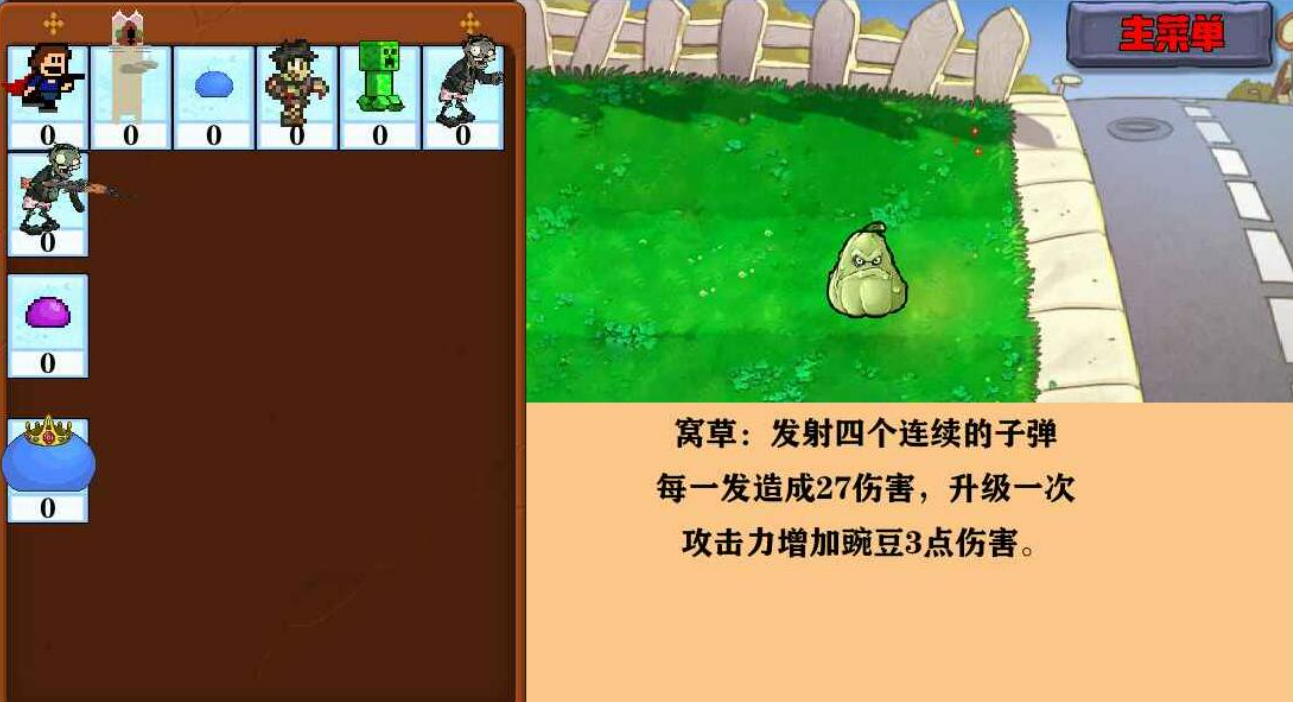 模拟器类手游有哪些 有趣的模拟器游戏下载推荐2023截图