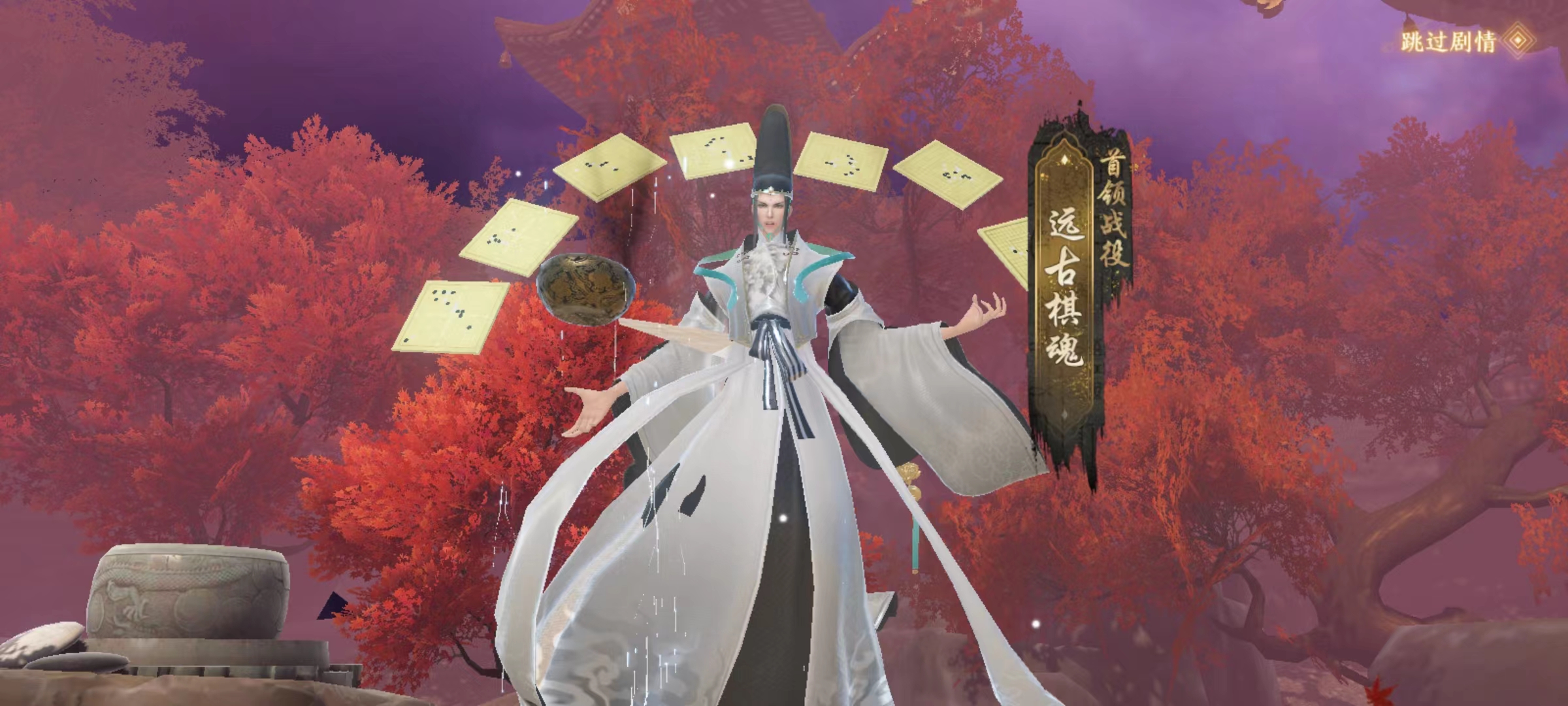 天龍八部2手游珍瓏棋局怎么打 珍瓏棋局玩法介紹截圖
