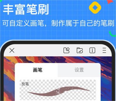 作圖手繪的軟件有哪些 制作手繪軟件大全截圖