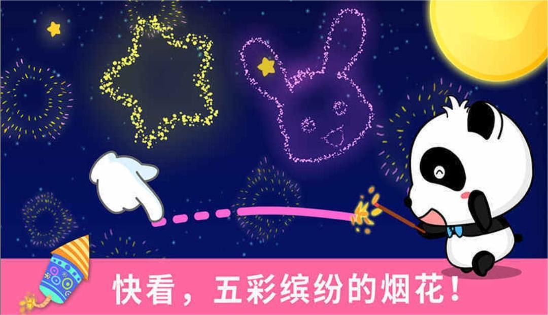 最好的育婴软件排行榜 有哪些好用的育婴软件截图