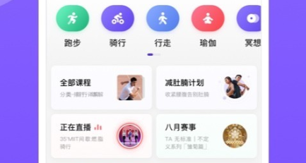 最好的减肥瘦身软件排行榜 好用的减肥瘦身软件合集截图